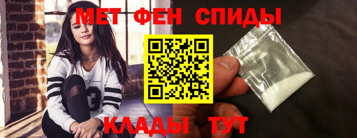 Азнакаево  АМФЕТАМИН 97%  Вход с VPN 
