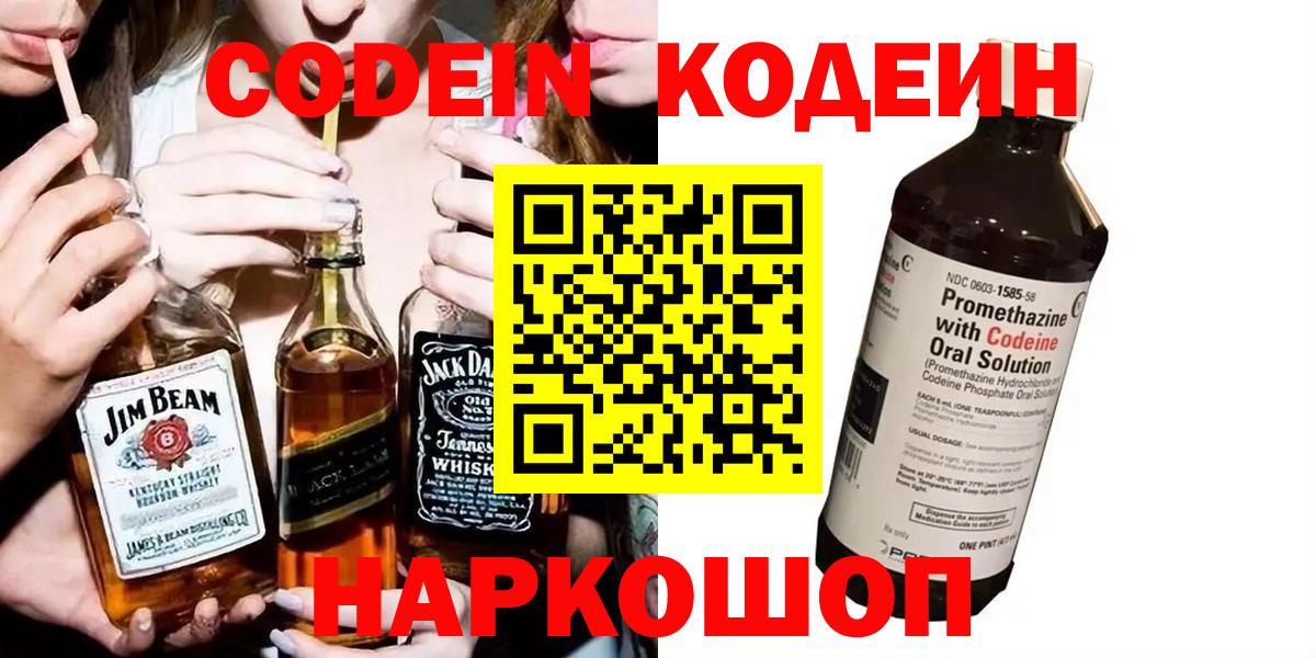 Метамфетамин  Канабис  Alpha PVP СК   ЭКСТАЗИ  Азнакаево  Меф МЯУ МЯУ кристаллы  ГАШИШ  ГАШИШ  Вход с VPN 