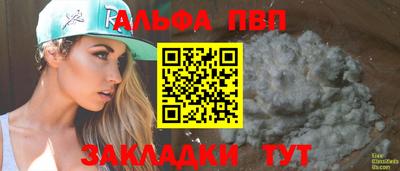 дмт Азнакаево