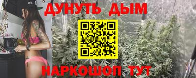 кокаин премиум Абинск