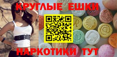 ешки Абакан