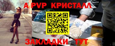 ешки Абакан