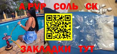 ешки Абакан