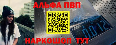 ешки Абакан