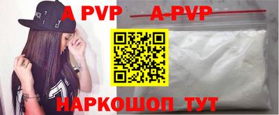 ешки Абакан