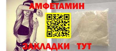 кокаин премиум Абинск