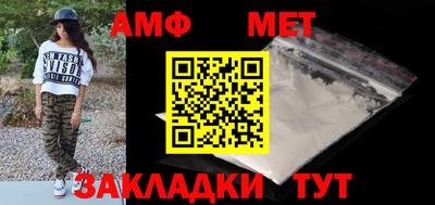 дмт Азнакаево
