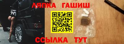 кокаин премиум Абинск