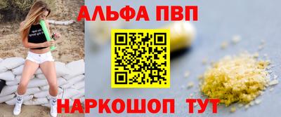 кокаин премиум Абинск