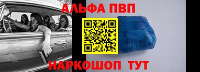 ешки Абакан