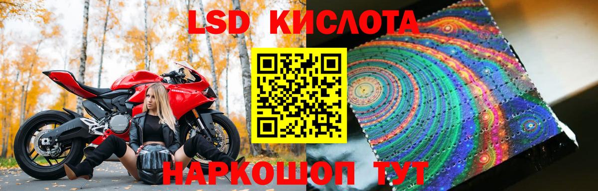 Лсд 25 экстази ecstasy  Лсд 25 экстази  Азнакаево  Вход с VPN 