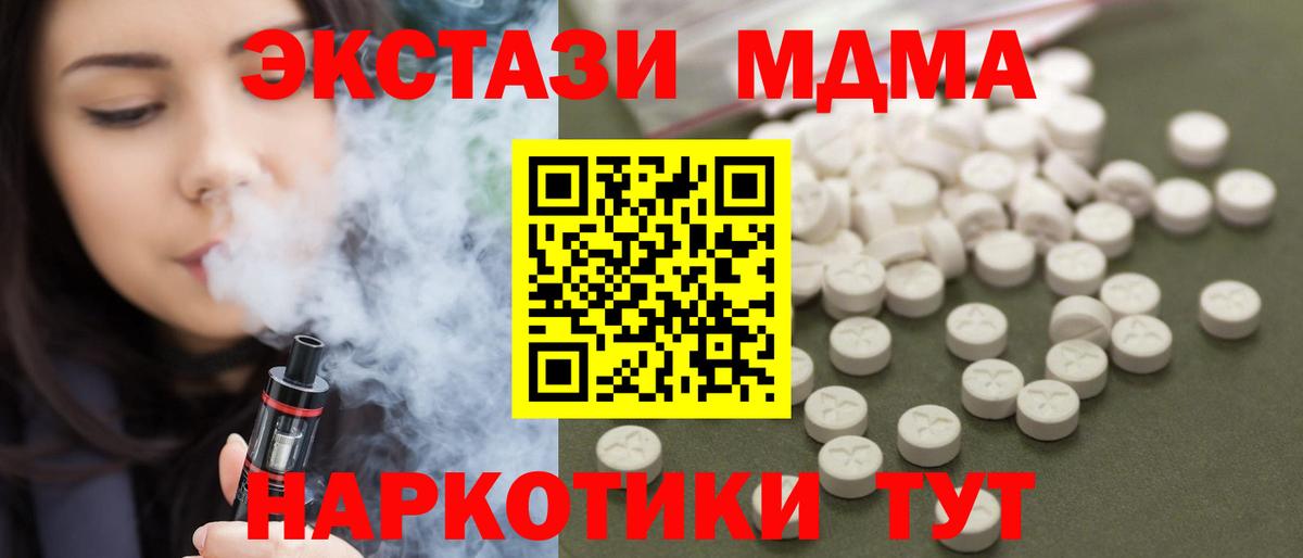 МДМА молли Азнакаево