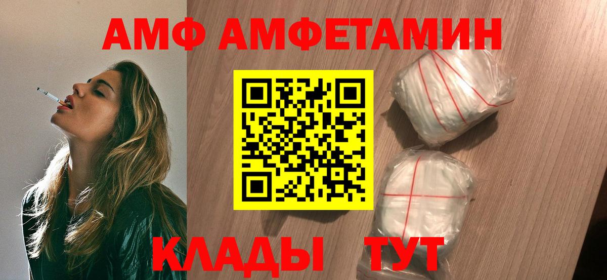 Первитин винт Азнакаево