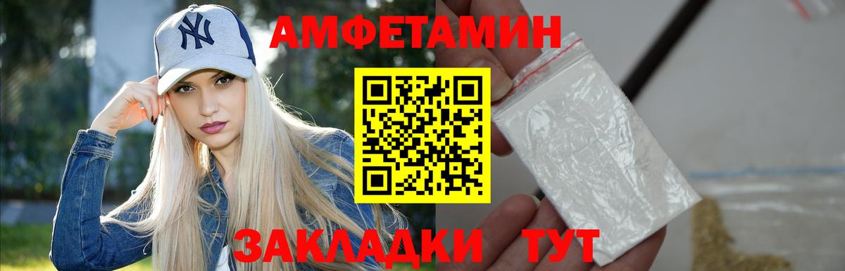 Азнакаево  Первитин винт  Вход с VPN 