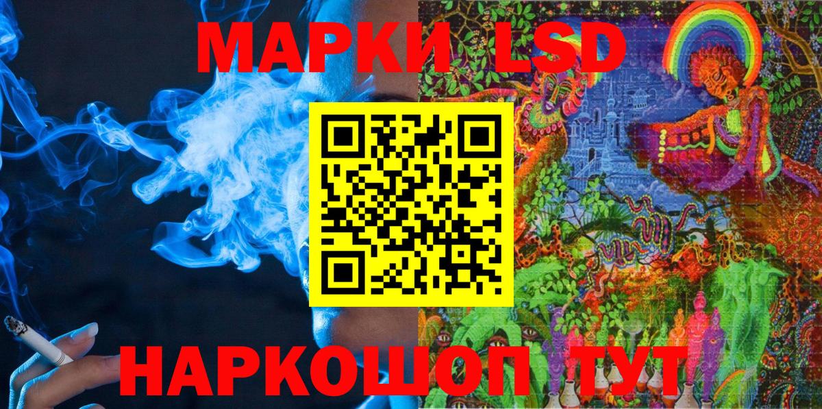 Марки 25I-NBOMe 1,8мг Азнакаево