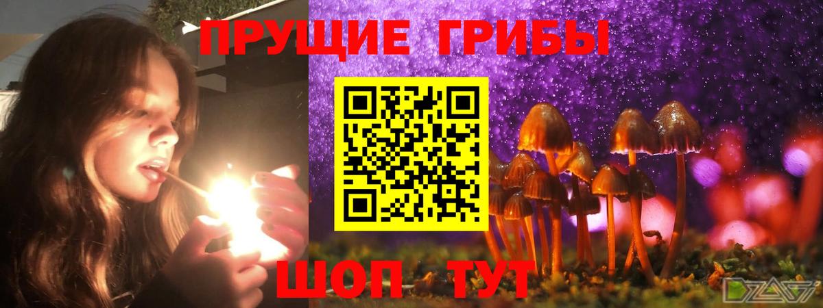 Бутират Азнакаево