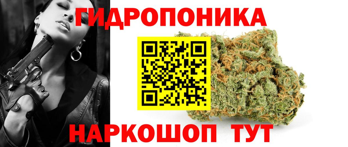 Каннабис марихуана Азнакаево