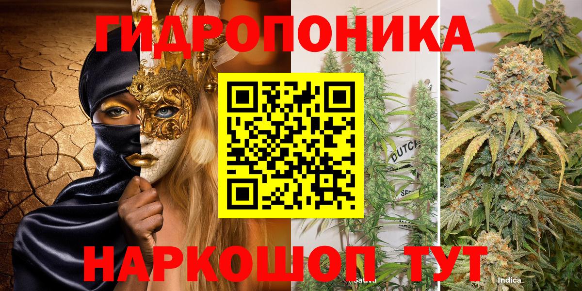 Канабис LSD WEED  Бошки марихуана Ganja  Вход с VPN  Азнакаево 